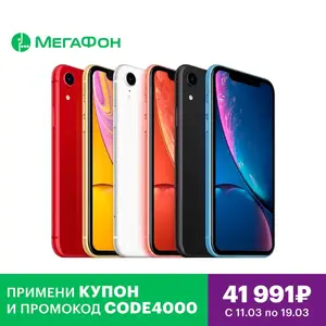iPhone Xr 64 GB (все цвета, РСТ)