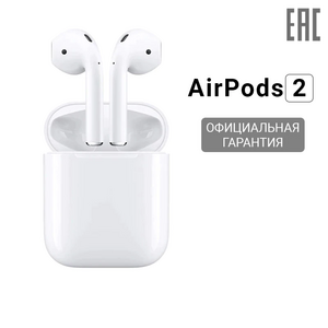 Apple AirPods 2